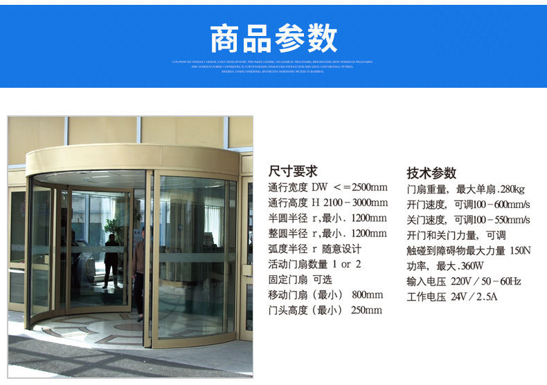 弧形丝瓜视频应用宝app黑科技-商品参数（常规）