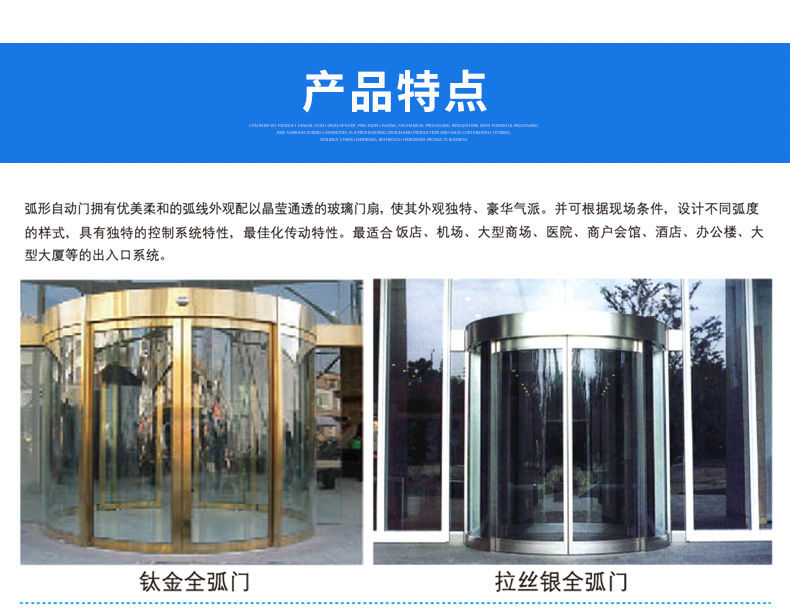 弧形丝瓜视频应用宝app黑科技-产品特点