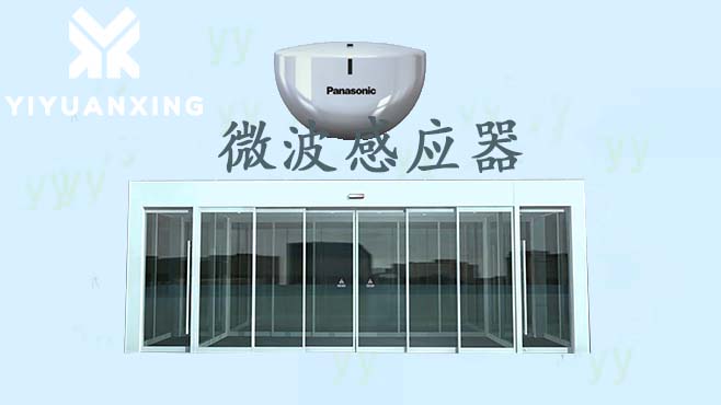 自动特殊直播app排名免费感应器