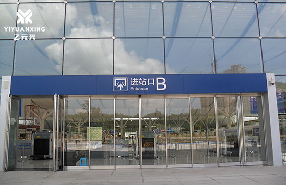 深圳机场玻璃丝瓜视频应用宝app黑科技安装-丝瓜秋葵草莓绿巨人香蕉兴丝瓜视频应用宝app黑科技施工公司